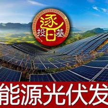 刘格菘 两年200%收益背后的843亿布局——解码新能源、科技、医药与太阳能用器具制造的投资版图